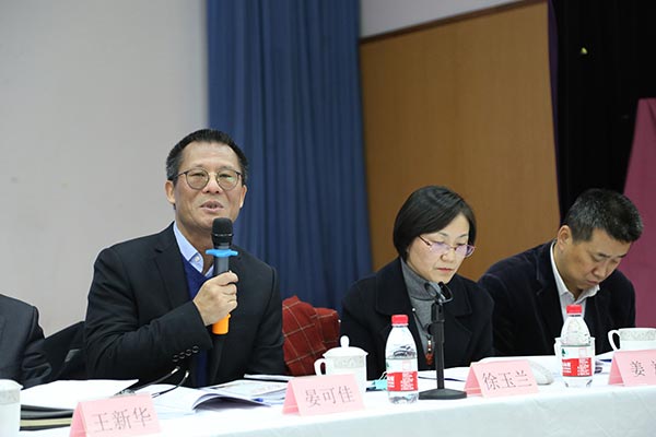 ������ѧԺ���С��������й�������ѧ������������̳